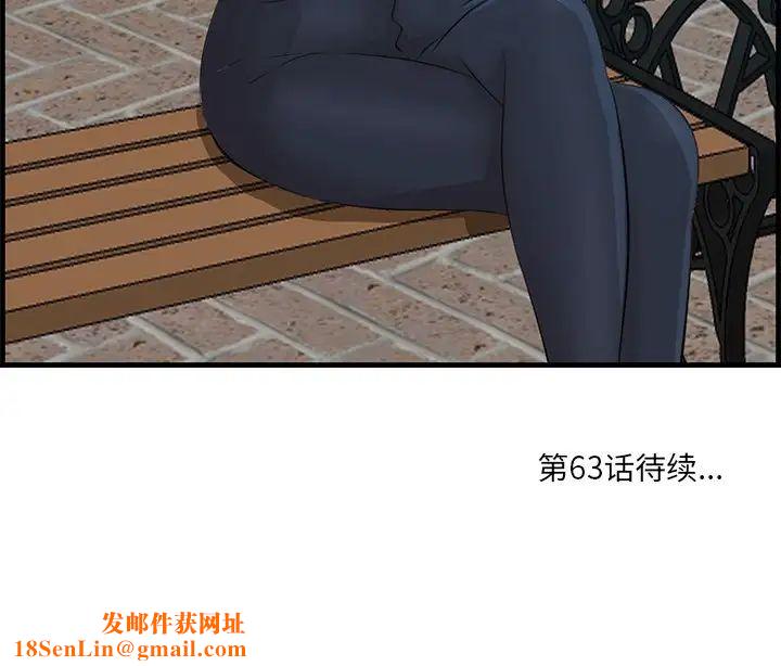 一口就好第62话