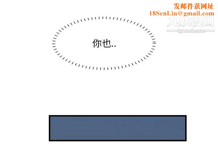 一口就好第63话