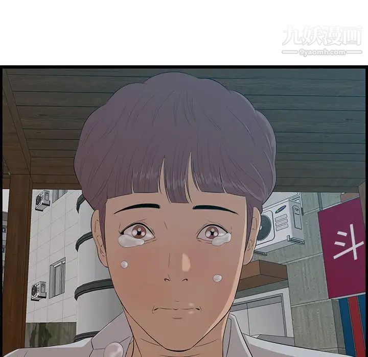 一口就好第63话