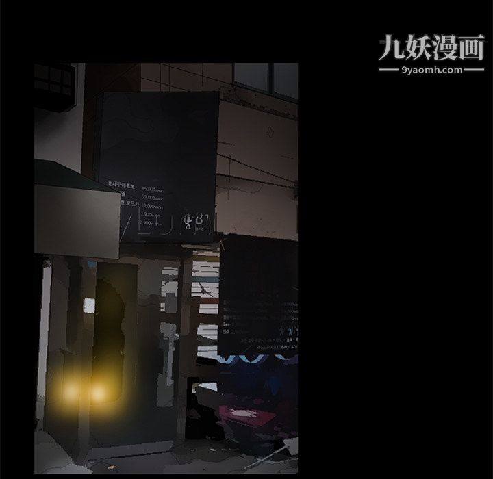 Masochist-潜藏的慾望第22话