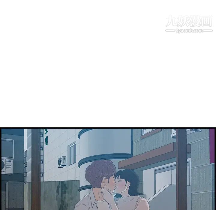 一口就好第63话