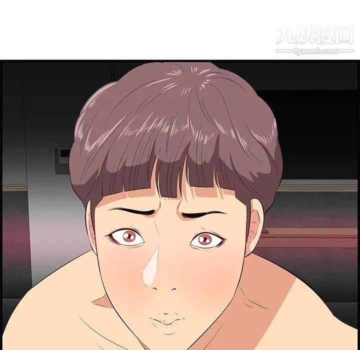 一口就好第63话