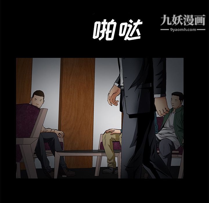 Masochist-潜藏的慾望第22话