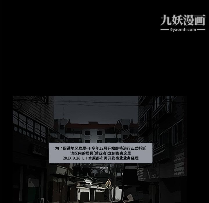 Masochist-潜藏的慾望第22话