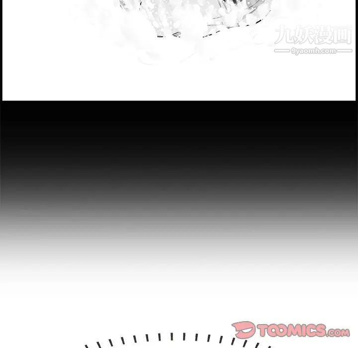 一口就好第63话