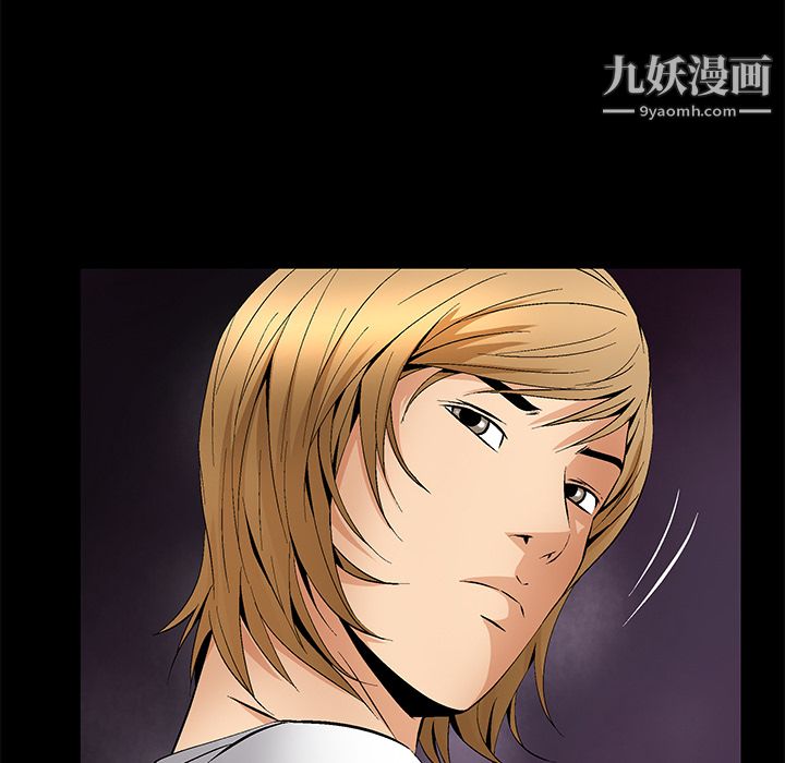 Masochist-潜藏的慾望第22话