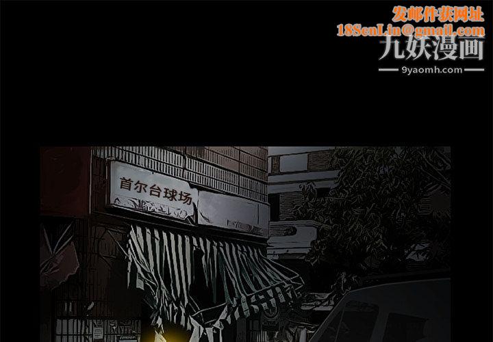 Masochist-潜藏的慾望第23话