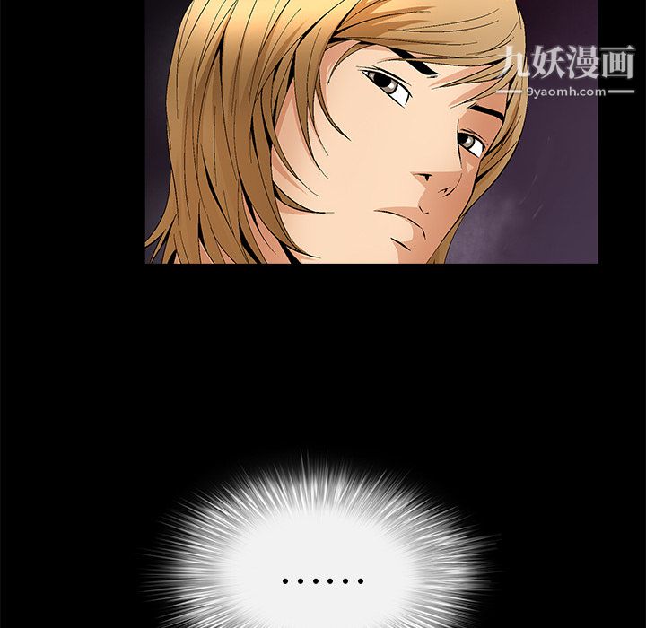 Masochist-潜藏的慾望第23话