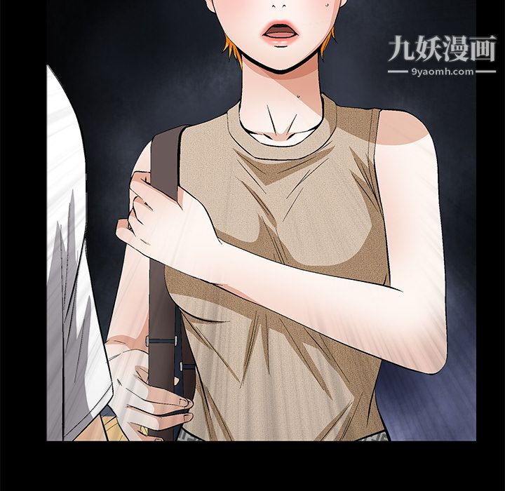 Masochist-潜藏的慾望第23话