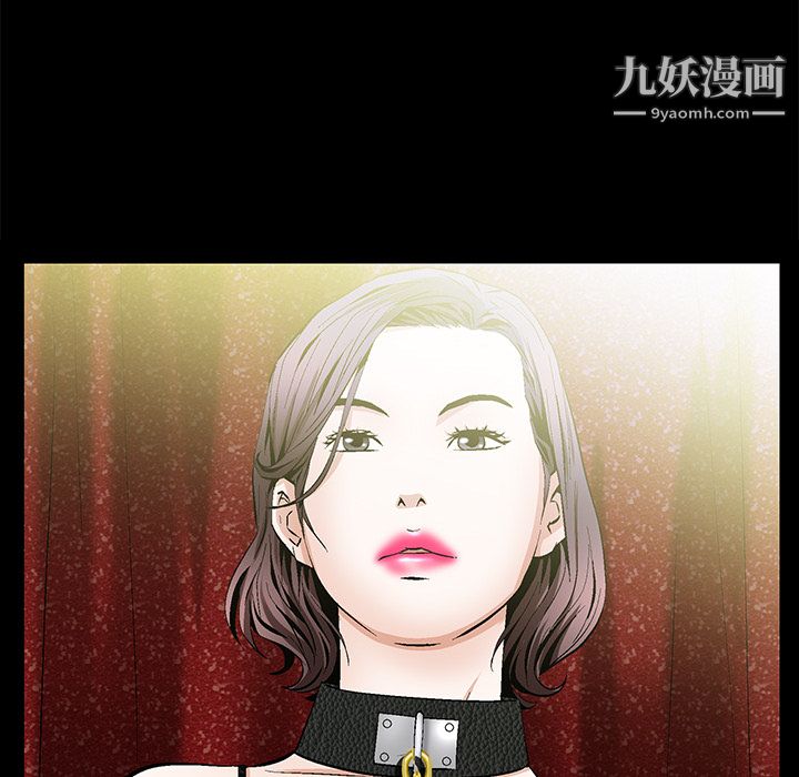 Masochist-潜藏的慾望第23话