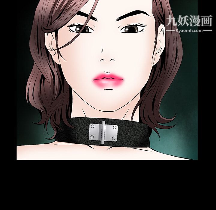 Masochist-潜藏的慾望第23话