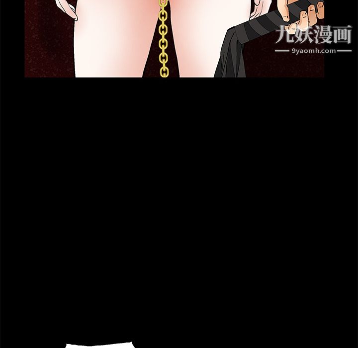 Masochist-潜藏的慾望第23话