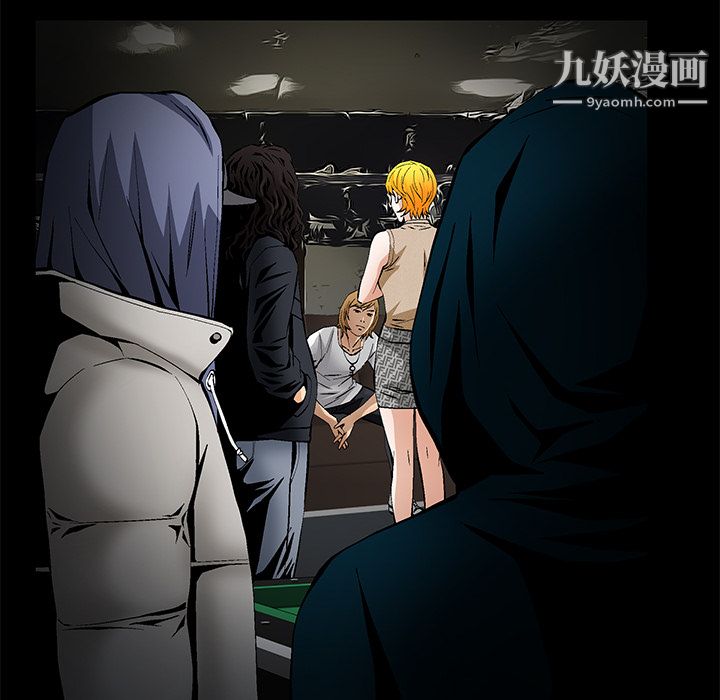 Masochist-潜藏的慾望最终话