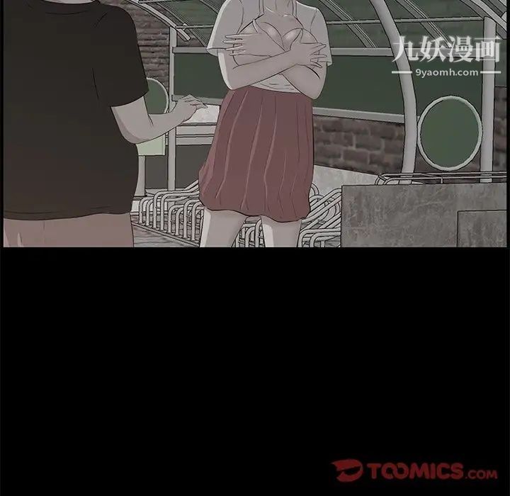 一口就好最终话