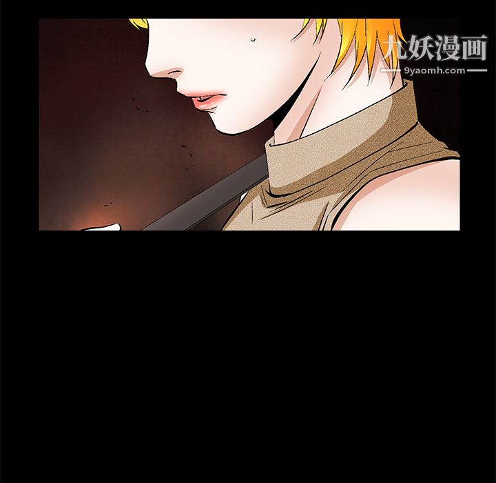 Masochist-潜藏的慾望最终话