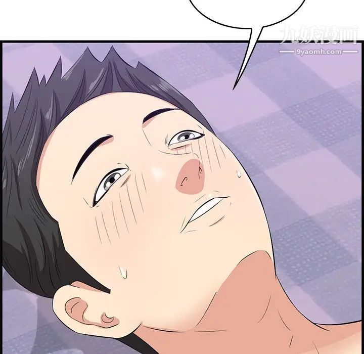 一口就好最终话