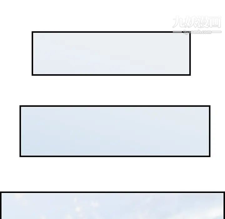 一口就好最终话