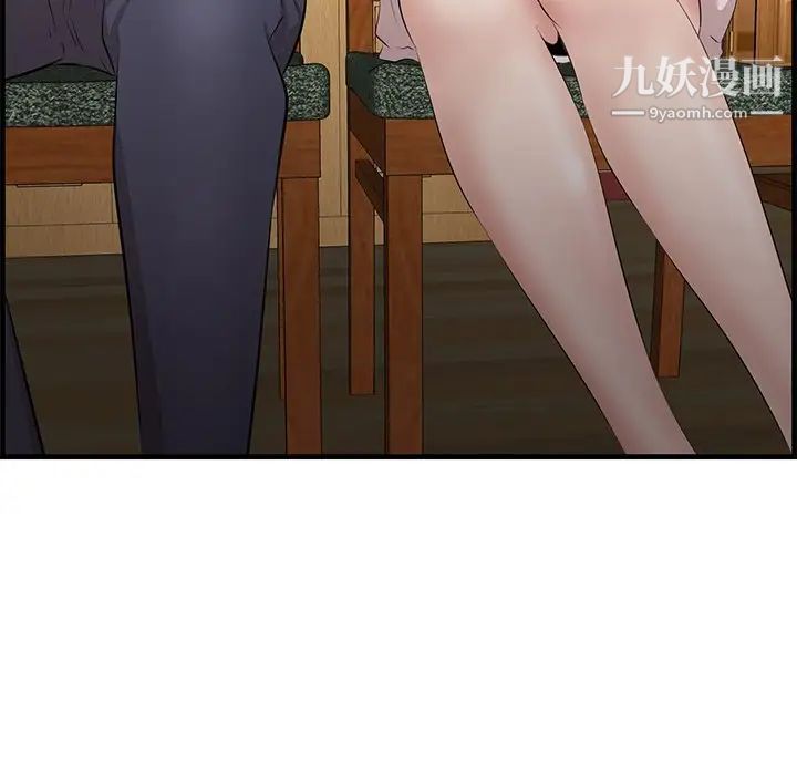 一口就好最终话