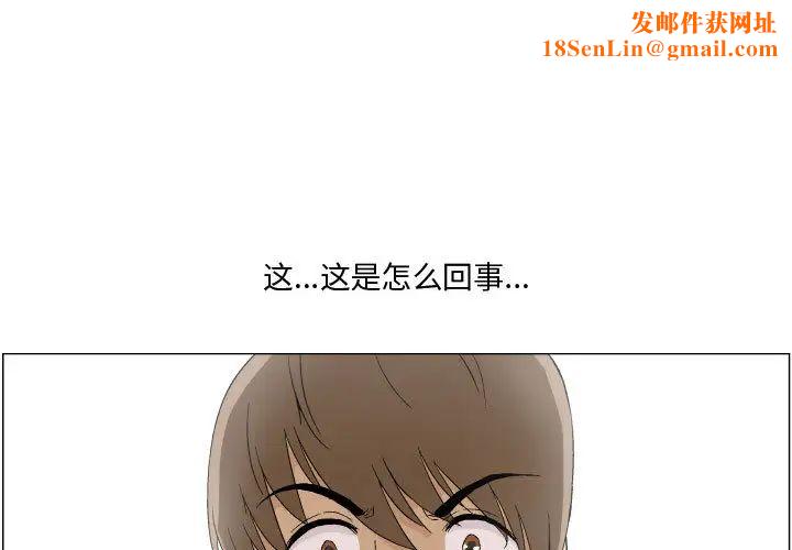 约神第1话