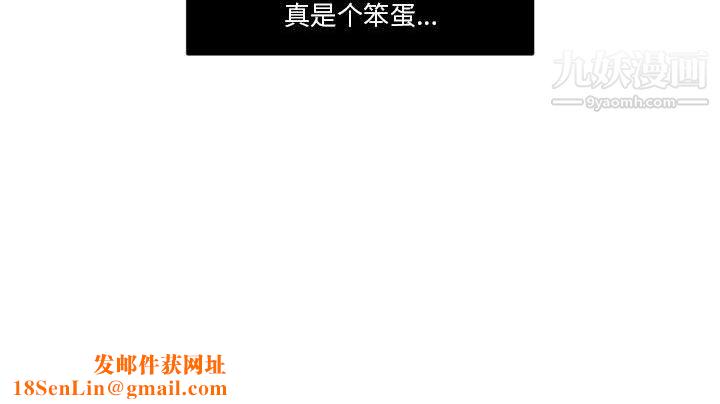 独恋你的微笑第1话