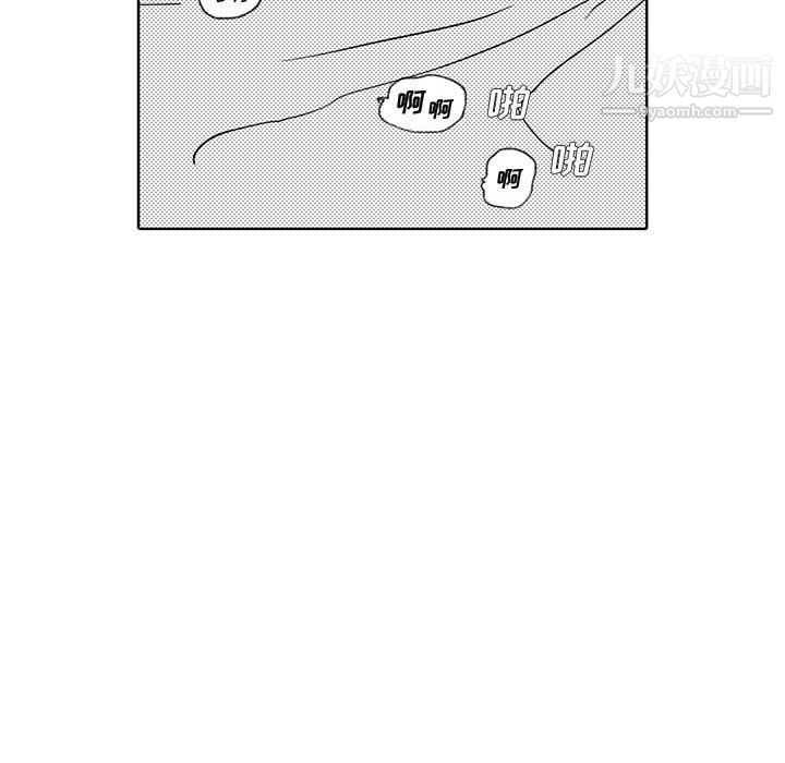 独恋你的微笑第3话