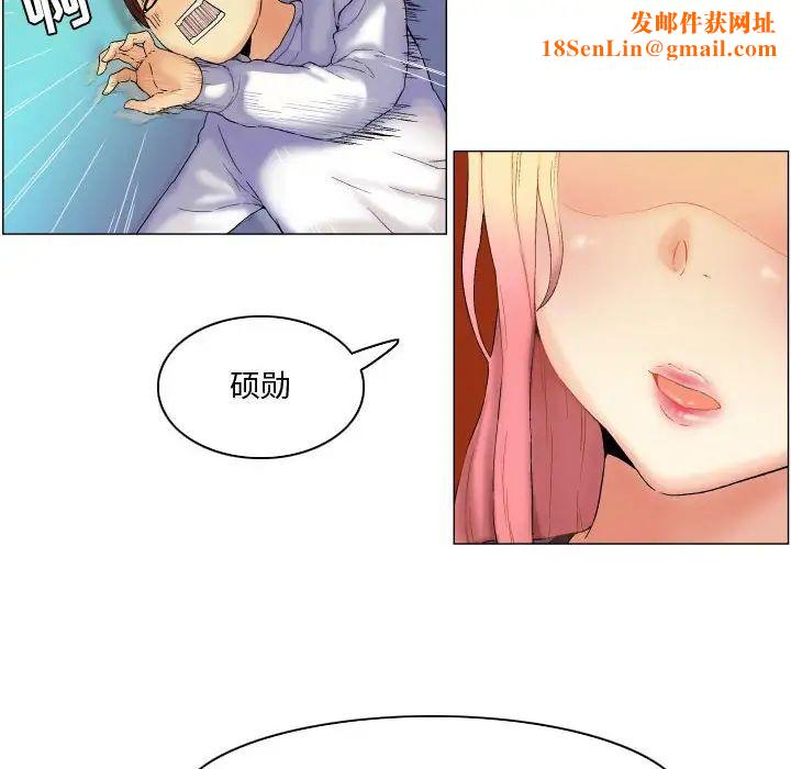 约神第5话