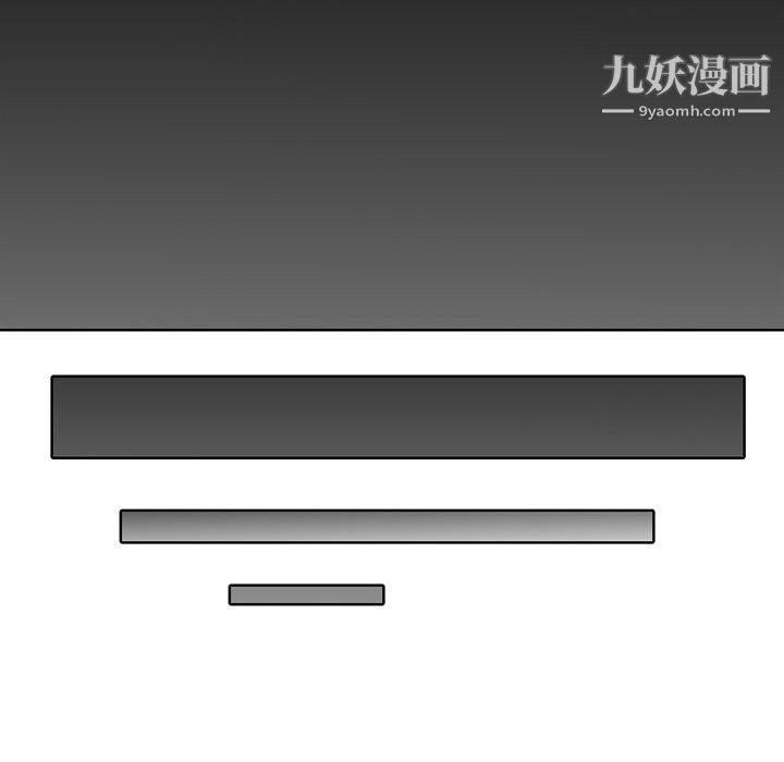 独恋你的微笑第3话