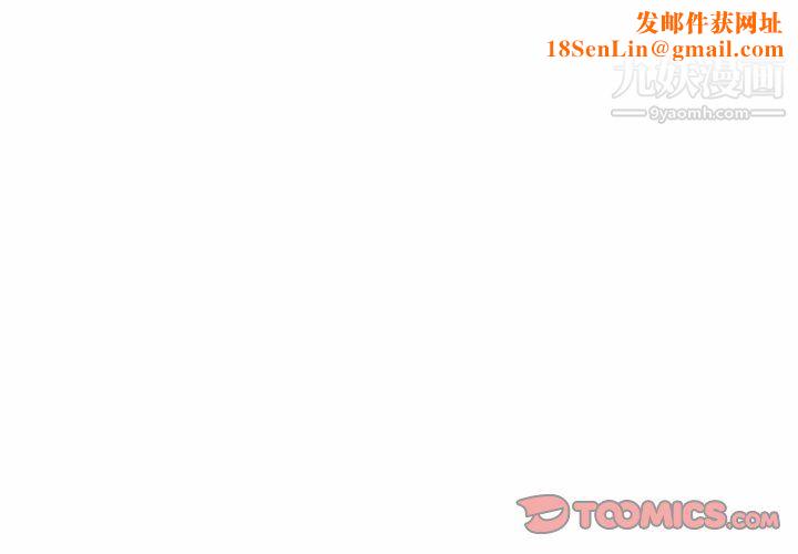 独恋你的微笑第4话