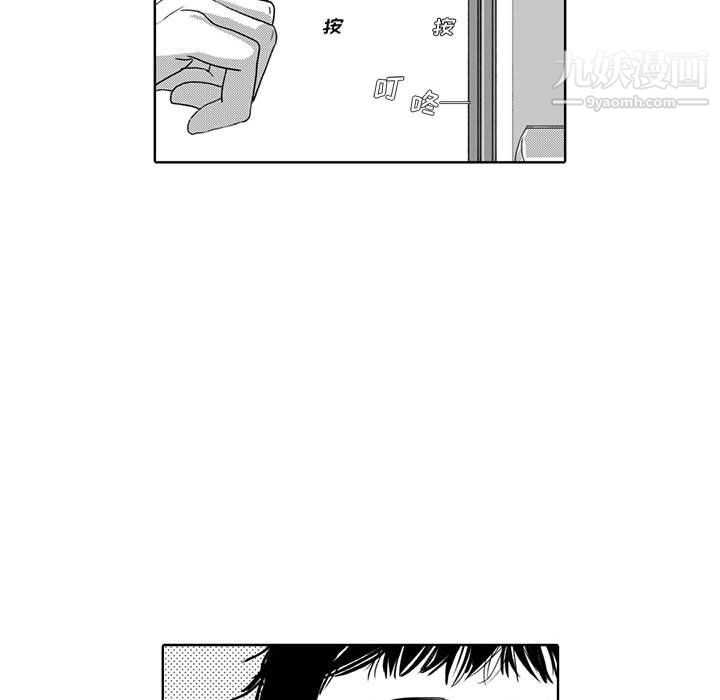 独恋你的微笑第4话