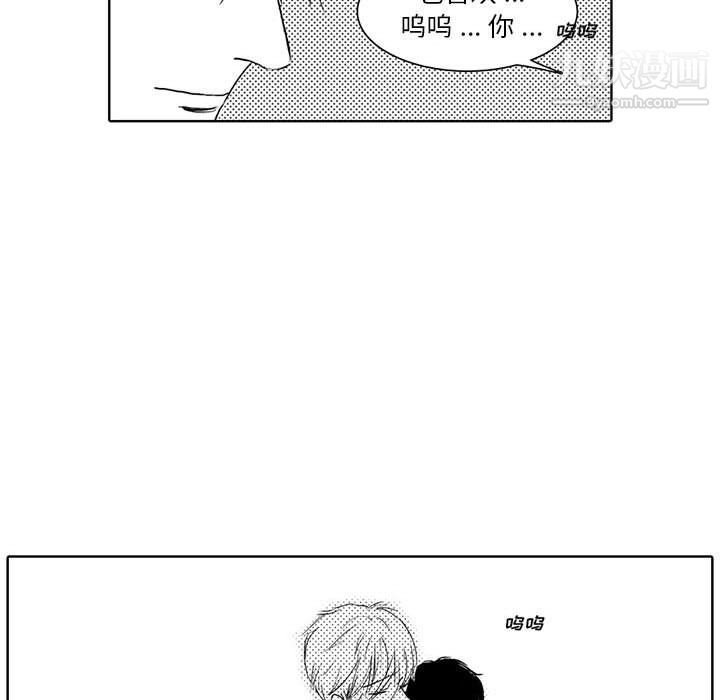 独恋你的微笑第4话