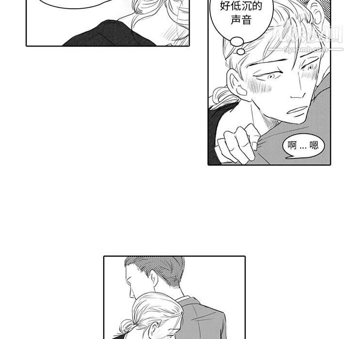 独恋你的微笑第5话