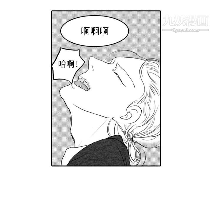 独恋你的微笑第6话