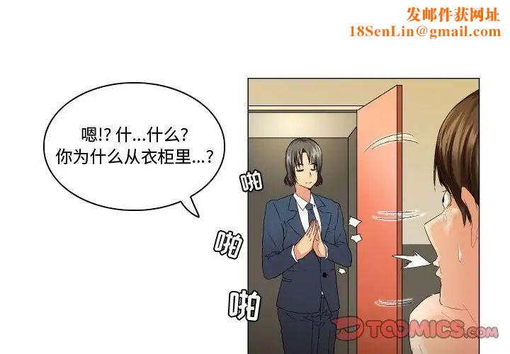 约神第11话