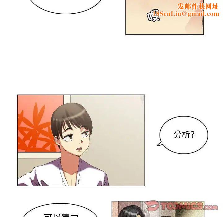 约神第11话