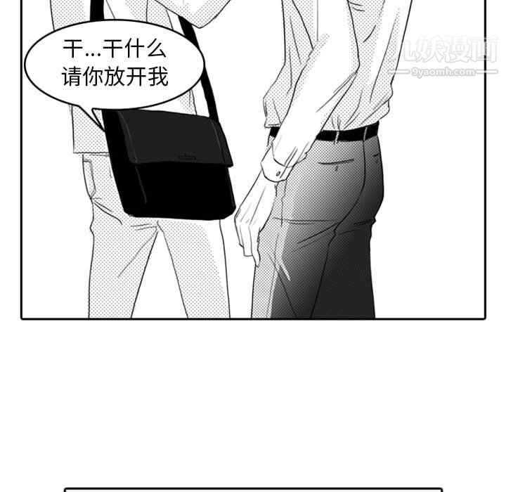 独恋你的微笑第6话