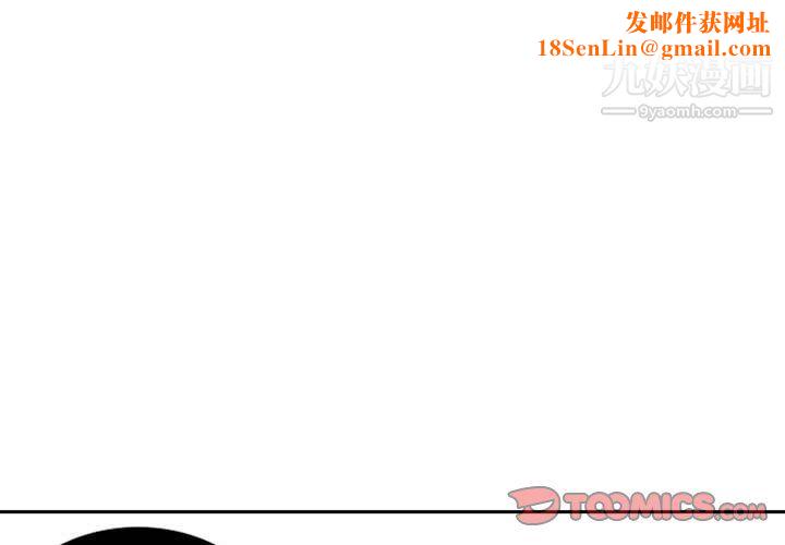 独恋你的微笑第7话