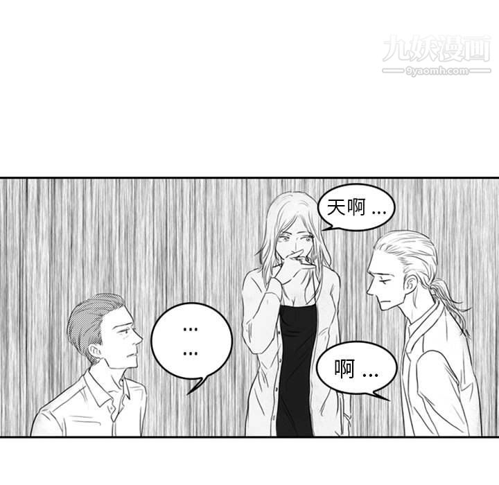 独恋你的微笑第7话