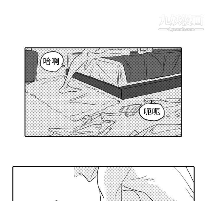 独恋你的微笑第7话