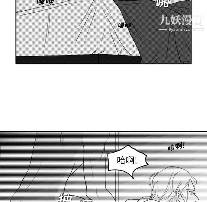 独恋你的微笑第8话