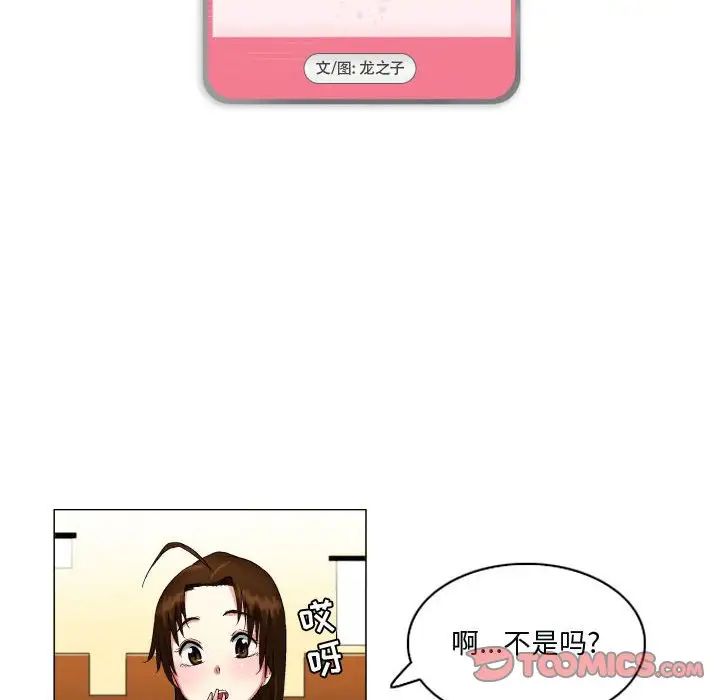 约神第14话