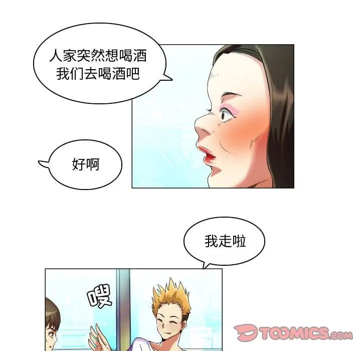 约神第16话