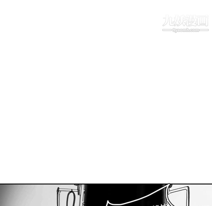 独恋你的微笑第9话