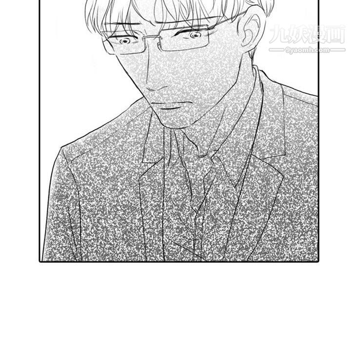 独恋你的微笑第9话