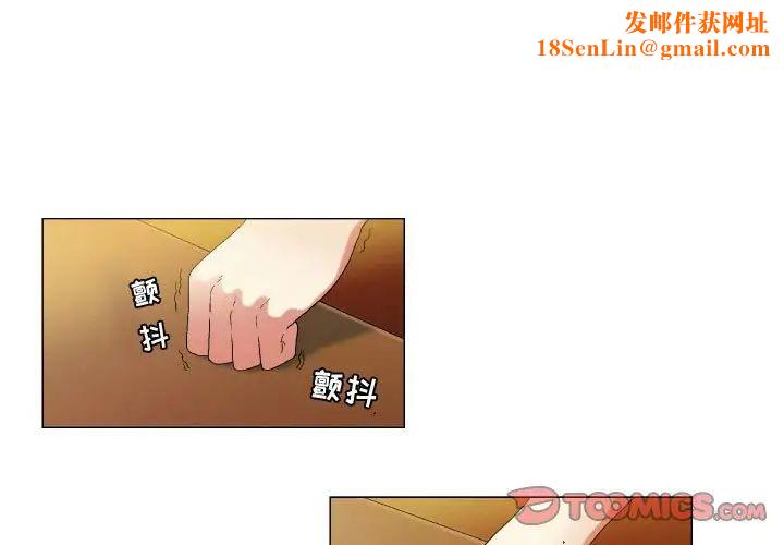 约神第18话