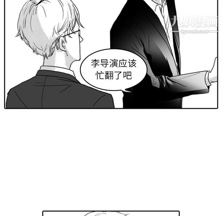 独恋你的微笑第10话