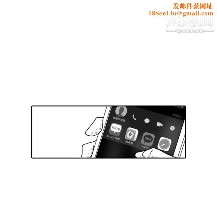 独恋你的微笑第10话