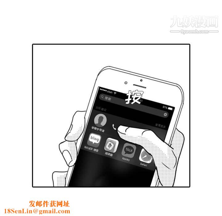 独恋你的微笑第10话