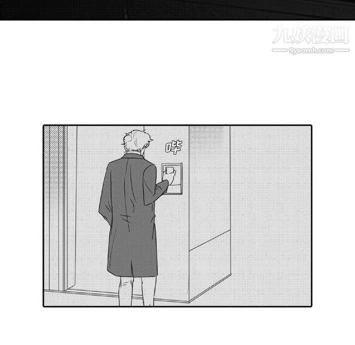 独恋你的微笑第10话