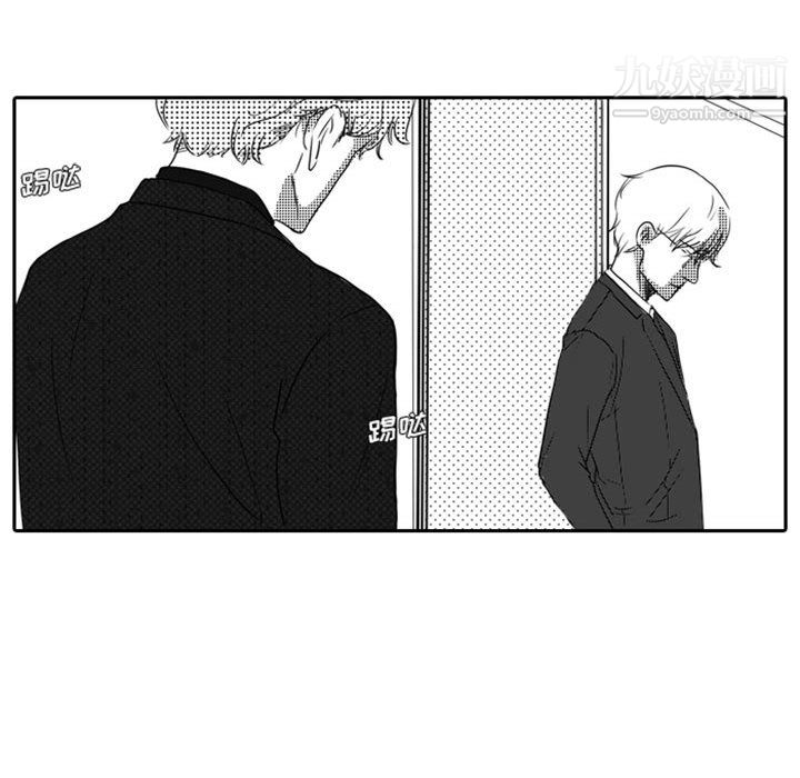 独恋你的微笑第10话