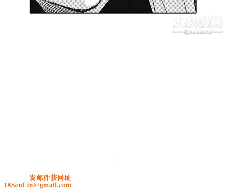 独恋你的微笑第10话